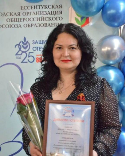 Победа в муниципальном этапе профессиональногоконкурса "Воспитатель года России" в 2025 году Победа в муниципальном этапе профессиональногоконкурса "Воспитатель года России" в 2025 году.